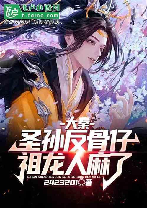寻找丢失的婴儿