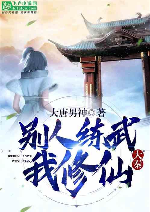 逃离城郊古宅