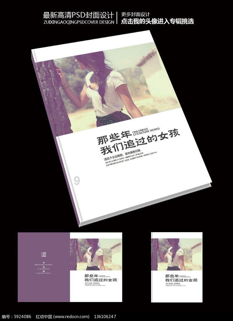 救援瓢虫宝宝